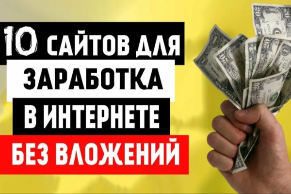 Kraken ссылка актуальная