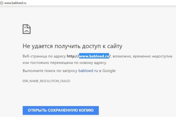 Ссылка на кракен тор