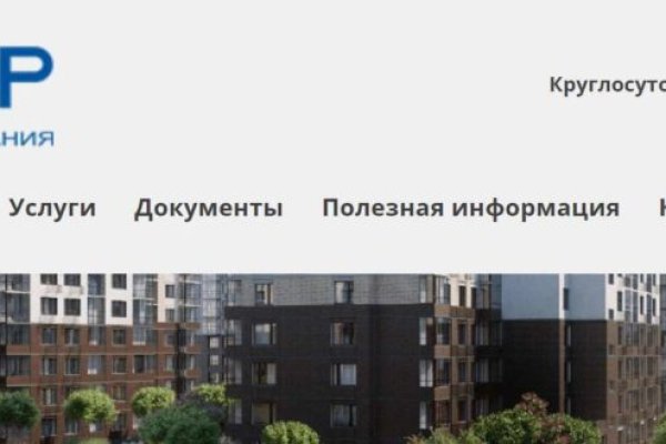 Как зайти на кракен