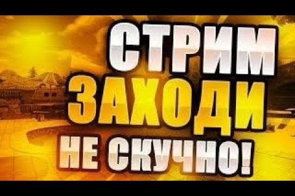 Кракен браузер ссылка