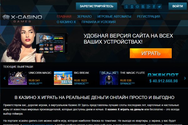 Кракен войти