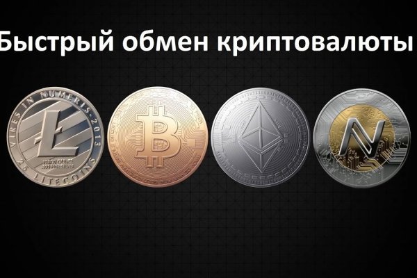 Зайти на кракен