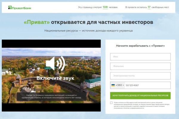 Зайти на кракен