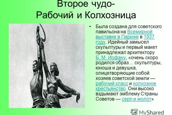 Кракен маркет только через тор скачать