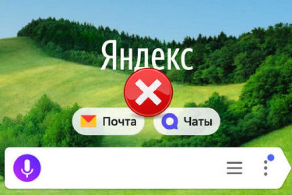 Заказать даркнет