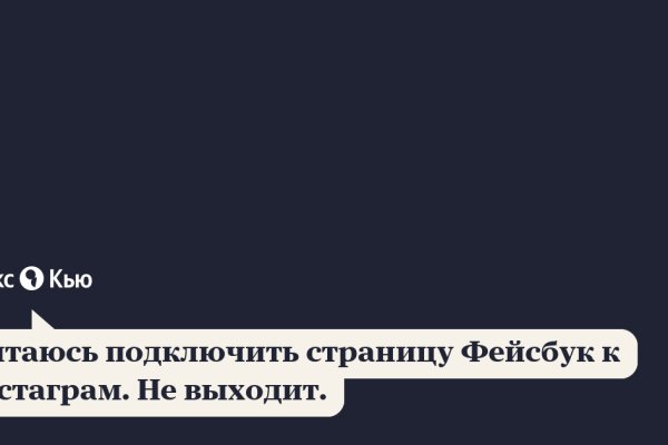 Кракен рабочая ссылка