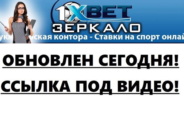 Кракен ссылка зеркало