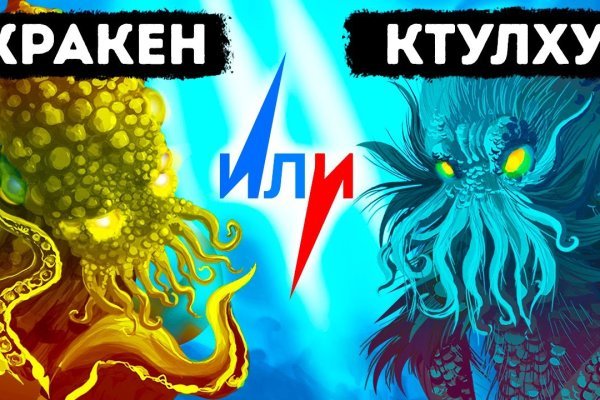 Kra cc
