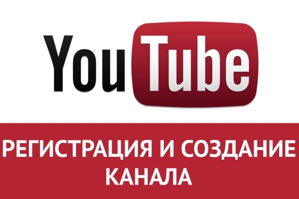 Кракен at