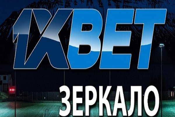 Кракен kra