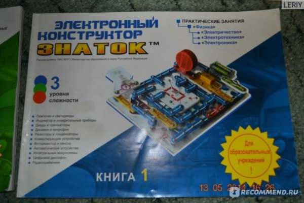 Kra45at