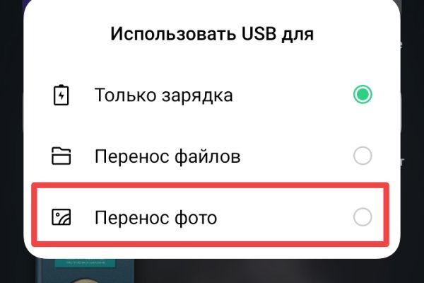 Kra49.cc Вход на сайт главная страница