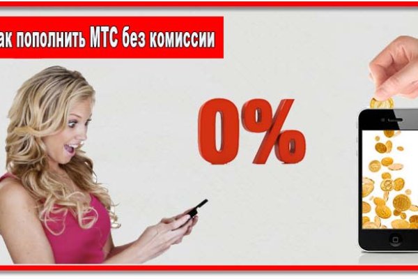 Сайт кракен тор