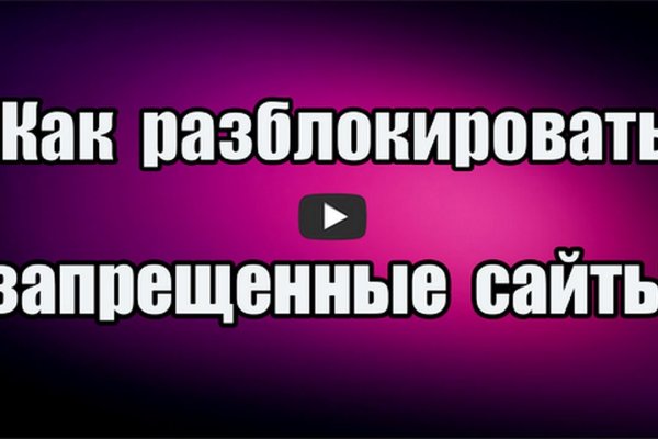 Ссылки тор браузер