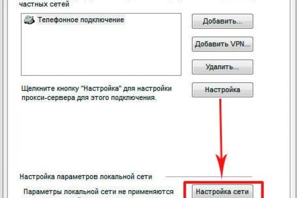 Магазин наркоты