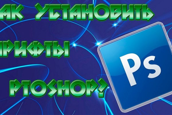 Площадки в даркнете