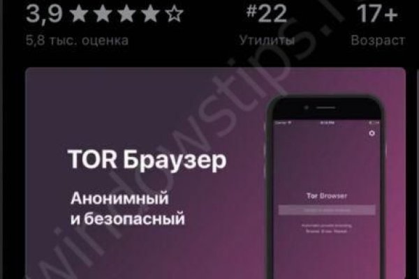 Кракен ссылка тор