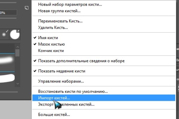 Kraken что это такое