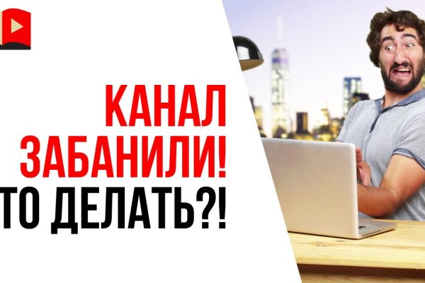 Kra49.at Вход на сайт главная страница