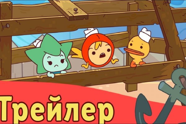 Кракен маркет даркнет скачать