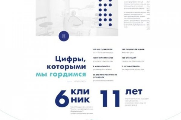 Открыть даркнет